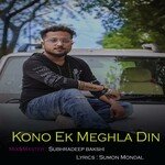 Kono Ek Meghla Din