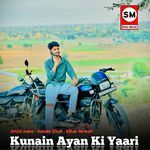 Kunain Ayan Ki Yaari