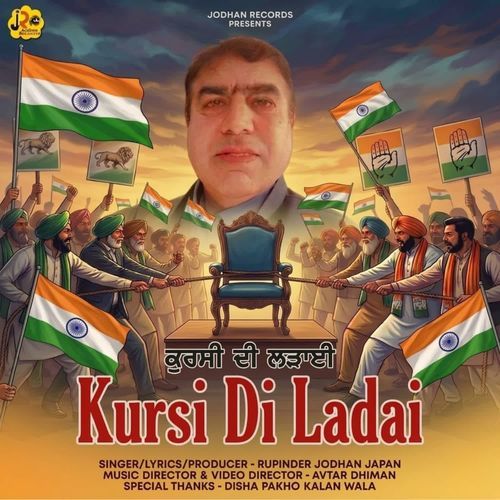 Kursi Di Ladai