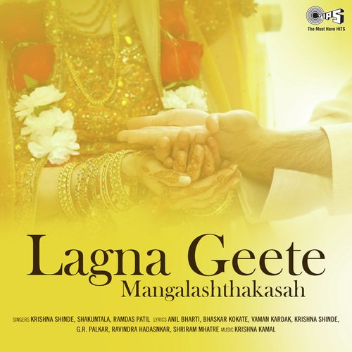 Lagna Geete - Mangalashthakasah