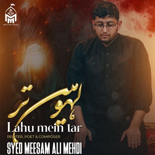 Lahu Mein Tar