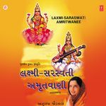 Laxmi-Saraswati Amritwanee