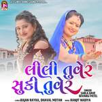 Lili Tuver Suki Tuver