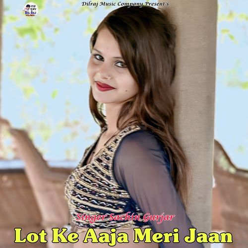 Lot Ke Aaja Meri Jaan