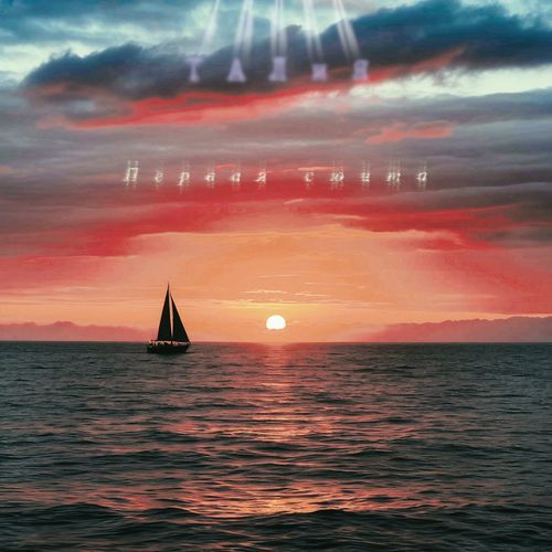 Песни дождя