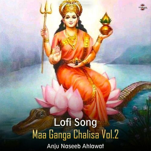 Maa Ganga Chalisa Vol.2 (lofi remix)