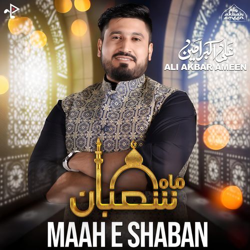 Maah E Shaban
