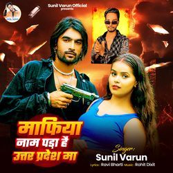 Mafiya Name Pada Hai Uttar Pardesh Ma