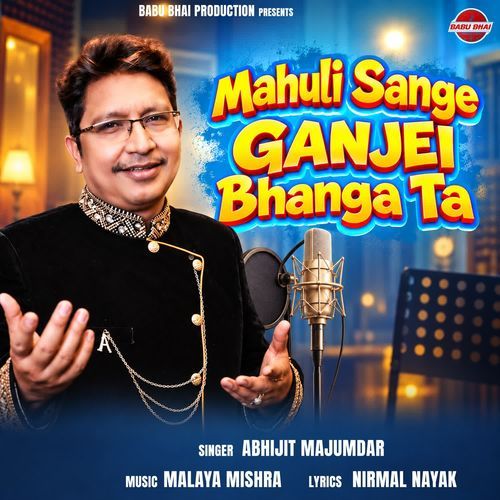 Mahuli Sange Ganjei Bhanga Ta