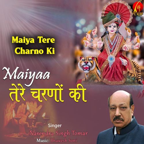 Maiya Tere Charno Ki (Original)