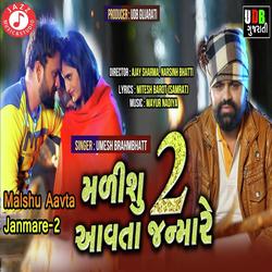 Malshu Aavta Janmare-2-MTgHUwV1AmU