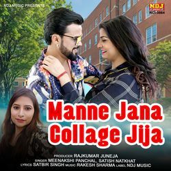 Manne Jana College Jija-Rio4BxFEZF8