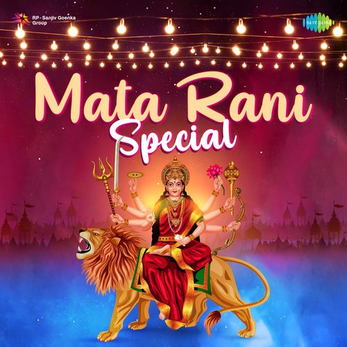 Mata Rani Special Jukebox