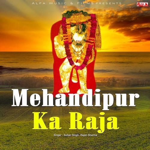 Dhola DJ Laga De Re Mehandipur Balaji