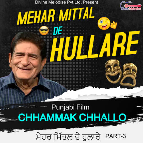 Mehar Mittal De Hullare Pt-3-Chhammak Chhallo