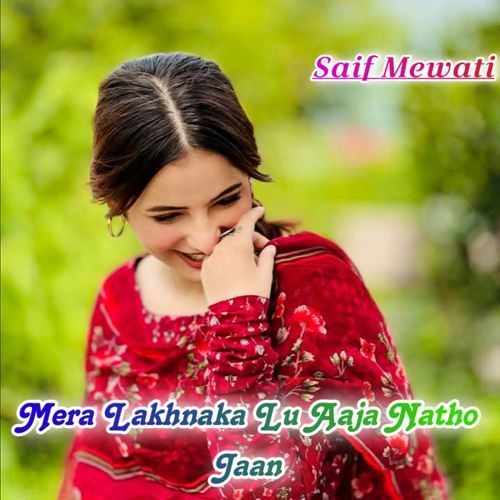 Mera Lakhnaka Lu Aaja Natho Jaan