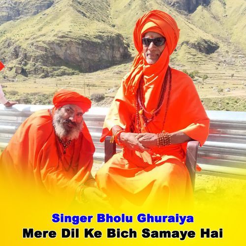Mere Dil Ke Bich Samaye Hai