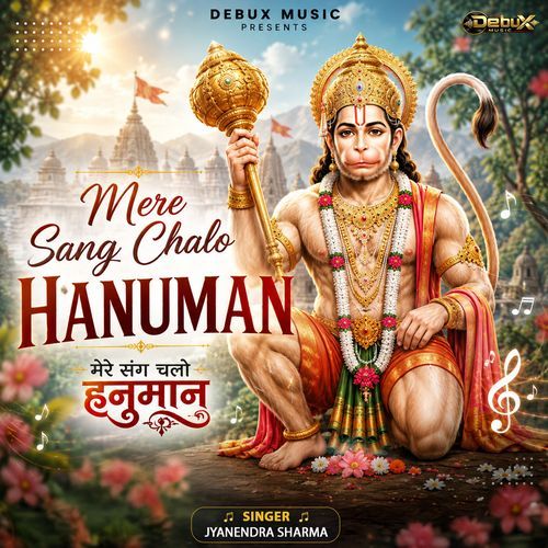 Mere Sang Chalo Hanuman