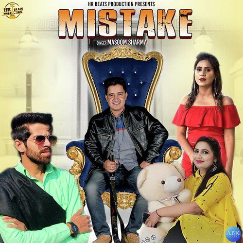 Mistake - Single_poster_image