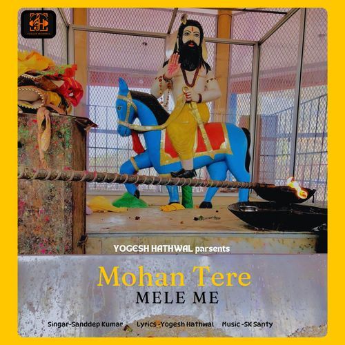 Mohan Tere Mele Me