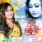 Moie Mousumi - Single