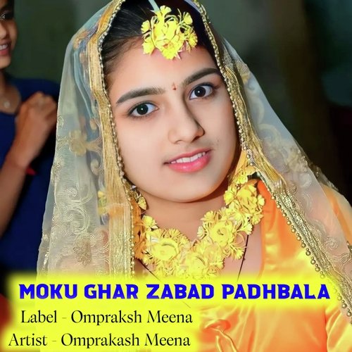 Moku Ghar Zabad Padhbala