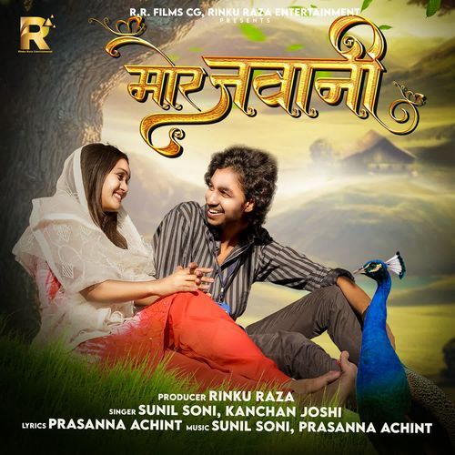 Mor Jawani