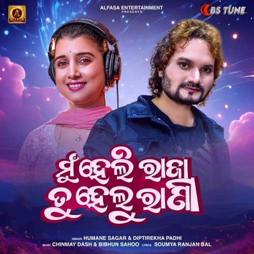 Mu Heli Raja Tu Helu Rani