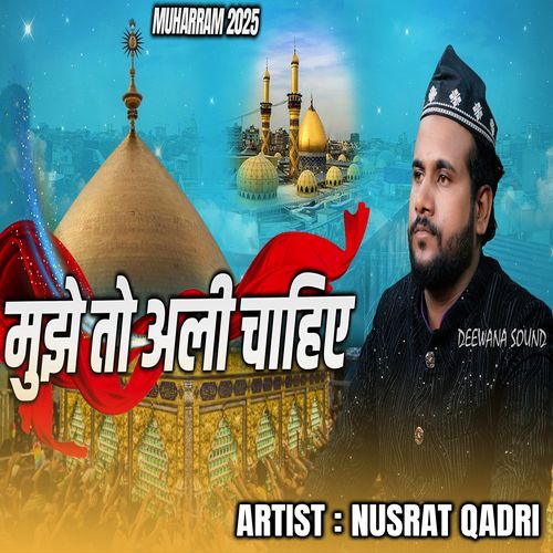 Mujhe to Ali Chahiye