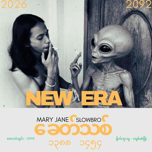 NEW ERA