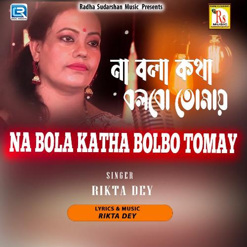 Na Bola Katha Bolbo Tomay