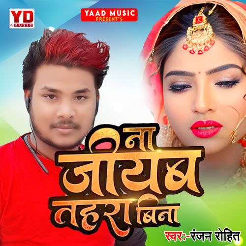 Na Jiab Tohra Bina