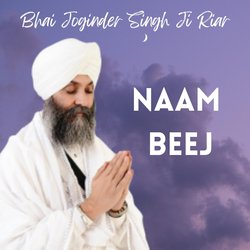 Naam Beej-QFgoeiZGBQs