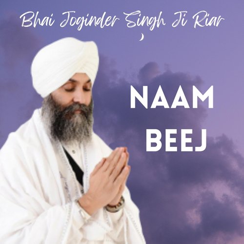 Naam Beej