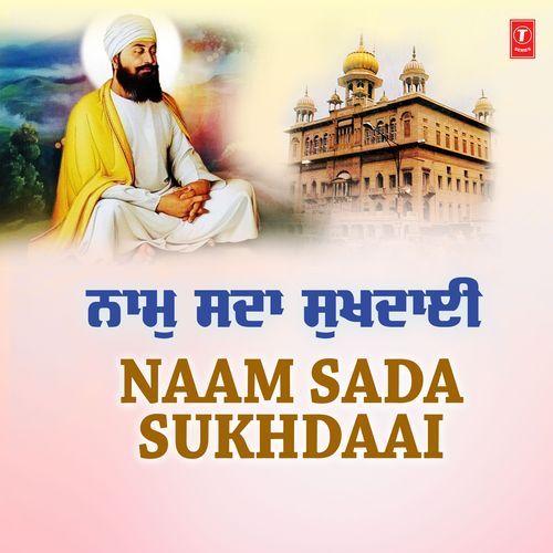 Naam Sada Sukhdaai