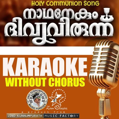 Nadhanekum Divyavirunnu - Karaoke Without Chorus