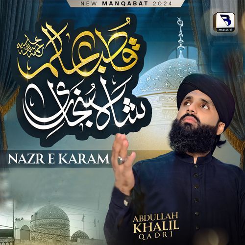 Nazr E Karam - Single_poster_image