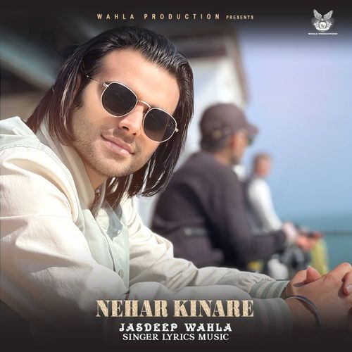 Nehar Kinare