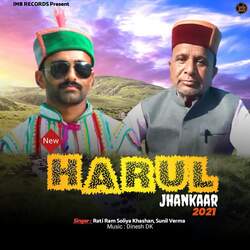 New Harul Jhankaar 2021-EjJafBBXXAE