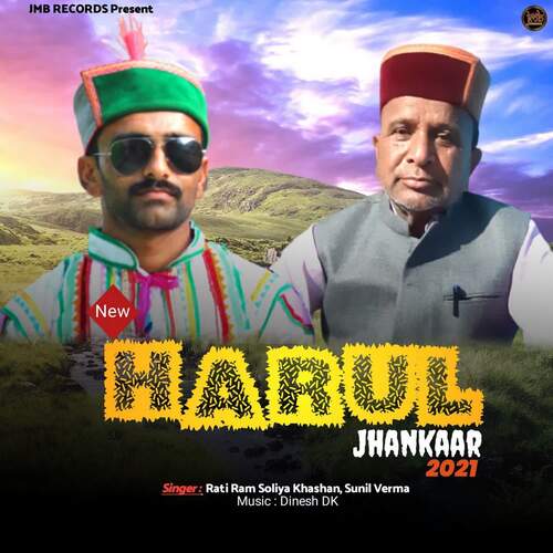 New Harul Jhankaar 2021