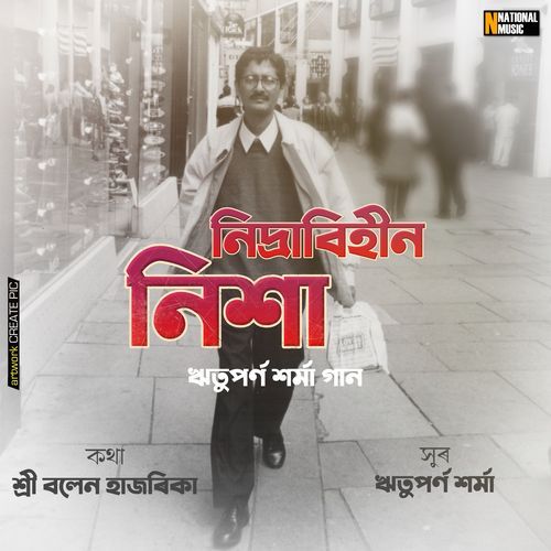 Nidrabihin Nikha