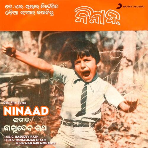 Ninaad (Original Motion Picture Soundtrack)