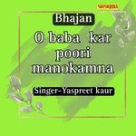 O Baba  Kar Poori Manokamna