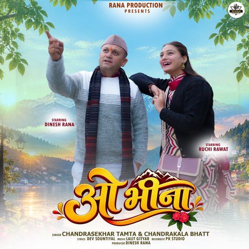 O Bhina