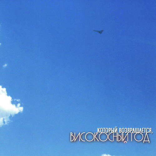 Песня тихий огонек