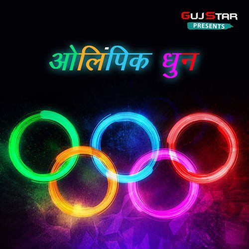 Olympic Dhun