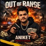 Out Of Range
