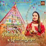 Paddre Ch Mela Lageya