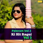 Paleram Ki Hit Ragni Vol 2
