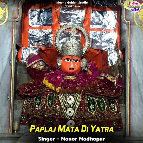 Paplaj Mata Di Yatra